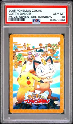 PSA 10 2026 CERT POP 4 GOTTA DANCE! RAINBOW PRISM 2005 CARDDASS ZUKAN MOVIE CARD - Image 1
