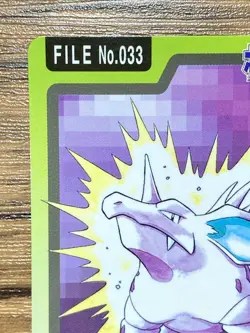 Pokemon Carddass Card Nidorino File No.33 Bandai Pocket Monsters 1997 - Image 3