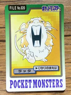 Pokemon Carddass Card Raticate File No.20 Bandai Pocket Monsters 1997 Japan - Image 1