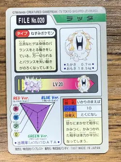 Pokemon Carddass Card Raticate File No.20 Bandai Pocket Monsters 1997 Japan - Image 2