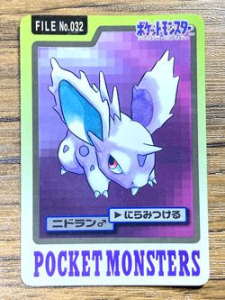 Pokemon Carddass Card Nidoran File No.32 Bandai Pocket Monsters 1997 Japan - Image 1