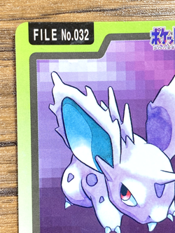 Pokemon Carddass Card Nidoran File No.32 Bandai Pocket Monsters 1997 Japan - Image 3