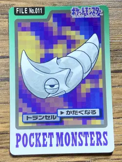 Pokemon Carddass Card Metapod File No.11 Bandai Pocket Monsters 1997 Japan - Image 1