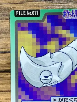 Pokemon Carddass Card Metapod File No.11 Bandai Pocket Monsters 1997 Japan - Image 3