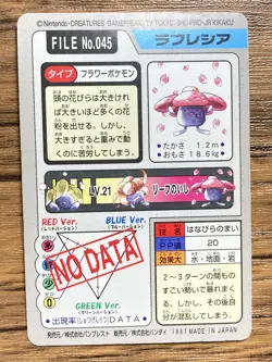 Pokemon Carddass Card Vileplume File No.45 Bandai Pocket Monsters 1997 - Image 2