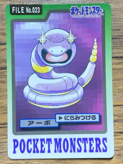 Pokemon Carddass Card Ekans File No.23 Bandai Pocket Monsters 1997 - Image 1