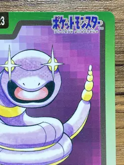Pokemon Carddass Card Ekans File No.23 Bandai Pocket Monsters 1997 - Image 4