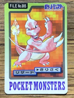 Pokemon Carddass Card Charmeleon File No.5 Bandai Pocket Monsters 1997 - Image 1