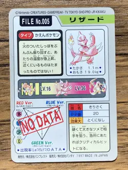 Pokemon Carddass Card Charmeleon File No.5 Bandai Pocket Monsters 1997 - Image 2