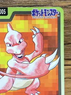 Pokemon Carddass Card Charmeleon File No.5 Bandai Pocket Monsters 1997 - Image 4