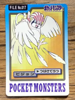 Pokemon Carddass Card Pidgeotto File No.17 Bandai Pocket Monsters 1997 Japan - Image 1
