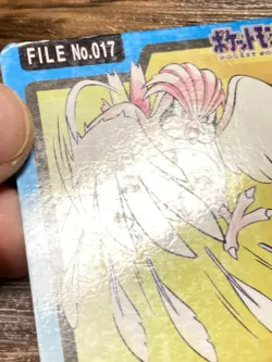 Pokemon Carddass Card Pidgeotto File No.17 Bandai Pocket Monsters 1997 Japan - Image 4