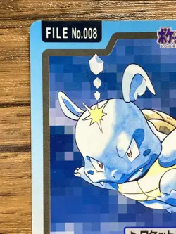 Pokemon Carddass Card Wartortle File No.8 Bandai Pocket Monsters 1997 Japan - Image 3