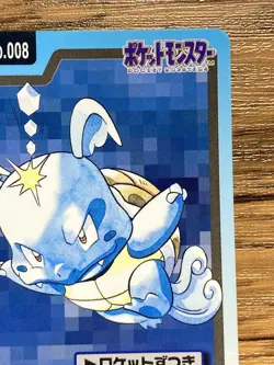 Pokemon Carddass Card Wartortle File No.8 Bandai Pocket Monsters 1997 Japan - Image 4