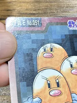 Pokemon Carddass Card Dugtrio File No.51 Bandai Pocket Monsters 1997 Japan - Image 3