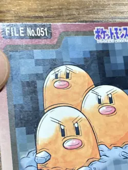 Pokemon Carddass Card Dugtrio File No.51 Bandai Pocket Monsters 1997 Japan - Image 4