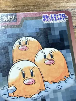 Pokemon Carddass Card Dugtrio File No.51 Bandai Pocket Monsters 1997 Japan - Image 5