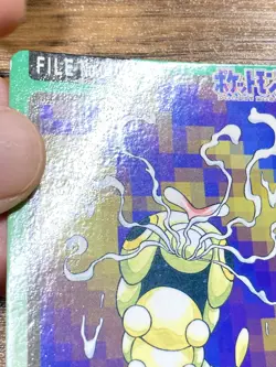 Pokemon Carddass Card Caterpie File No.10 Bandai Pocket Monsters 1997 Japan - Image 3