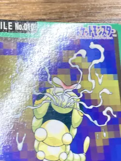 Pokemon Carddass Card Caterpie File No.10 Bandai Pocket Monsters 1997 Japan - Image 4
