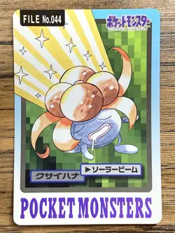 Pokemon Carddass Card gloom File No.44 Bandai Pocket Monsters 1997 Japan - Image 1