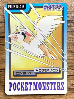 Pokemon Carddass Card Pidgeot File No.18 Bandai Pocket Monsters 1997 Japan - Image 1