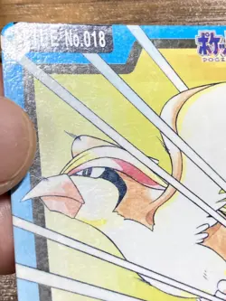 Pokemon Carddass Card Pidgeot File No.18 Bandai Pocket Monsters 1997 Japan - Image 3