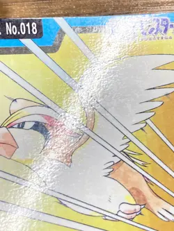 Pokemon Carddass Card Pidgeot File No.18 Bandai Pocket Monsters 1997 Japan - Image 5