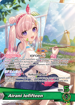 Airani Iofifteen OSR hololive OFFICIAL CARD GAME hBP05-002 Enchant Regalia ENG - Image 1