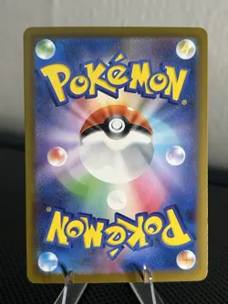 Morpeko ex 100/081 Super Rare Abyss Eye Pokemon Japanese Near Mint - Image 2