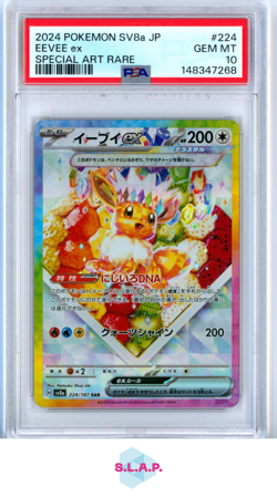 EEVEE EX SPECI4L ART RARE POKEMON JAPANESE SV8A-TERASTAL FEST EX 2024 224 PSA 10 - Image 1
