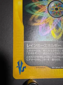 Pokemon Rainbow Energy 2001 Japanese VS Ultra Rare Holo NM-LP - Image 4