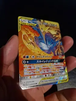 Pokemon Card Sun & Moon Sky Legend 35/54 Moltres Zapdos Articuno GX Japanese - Image 2