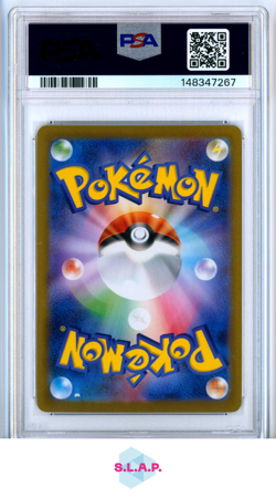 EEVEE EX SPECI4L ART RARE POKEMON JAPANESE SV8A-TERASTAL FEST EX 2024 224 PSA 10 - Image 2