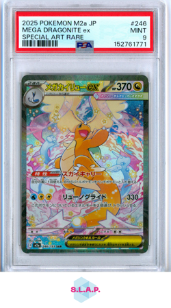 MEGA DRAGONITE EX SPECI4L ART RARE POKEMON JAP M2A-MEGA DREAM EX 2025 246 PSA 9 - Image 1