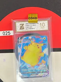 Grade10Surfing Pikachu VMAX CSDC-022/024 Pokemon Card Chinese - Image 1