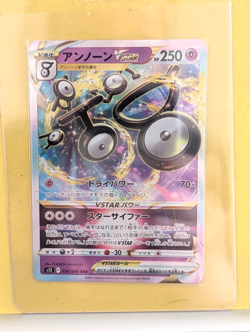 Unown VSTAR 036/098 RRR - S12: Paradigm Trigger - Holo (Japanese) - Pokemon TCG - Image 1