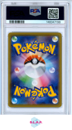 FA/PIKACHU POKEMON 25TH ANN. COLL JAP 2021 001 PSA 10 - Image 2
