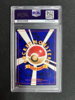 1996 Pokemon Machoke Base Set Japanese #67 PSA 9 MINT - Image 2