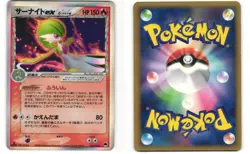Gardevoir ex Holo Japanese Pokemon TCG Gardevoir ex Half Deck 005/024 MP - Image 3