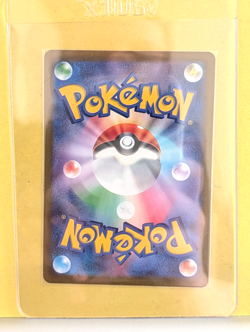 Regidrago V 076/098 RR - S12: Paradigm Trigger - Holo (Japanese) - Pokemon TCG - Image 2