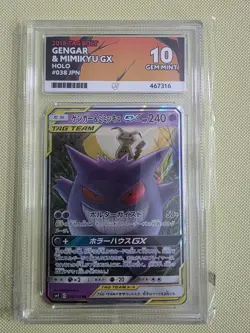 Pokemon Gengar & Mimikyu GX Tag Bolt 038/095 - ACE 10 Perfect subgrades - Image 1
