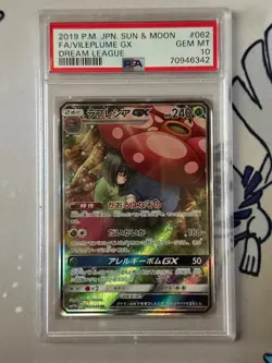 Pokemon Japanese Sun Moon Dream League 062 Full Art/Vileplume Gx Psa 10 Gem Mint - Image 1