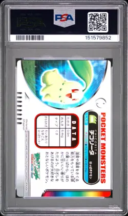 PSA 10 2026 CERT POP 6 CHIKORITA RAINBOW PRISM 2005 CARDDASS POKEMON ZUKAN #055 - Image 2