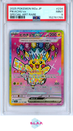 PIKACHU EX SPECI4L ART RARE POKEMON JAPANESE M2A-MEGA DREAM EX 2025 234 PSA 9 - Image 1