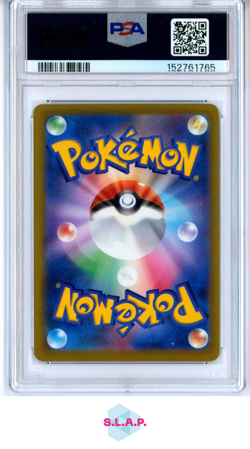 PIKACHU EX SPECI4L ART RARE POKEMON JAPANESE M2A-MEGA DREAM EX 2025 234 PSA 9 - Image 2