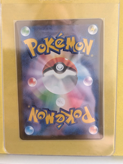 Entei V 019/172 RR - S12a: Vstar Universe - Holo (Japanese) - Pokemon TCG - Image 2