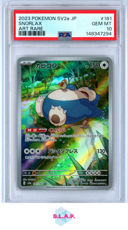 SNORLAX ART RARE POKEMON JAPANESE SV2A-POKEMON 151 2023 181 PSA 10 - Image 1
