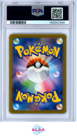 SNORLAX ART RARE POKEMON JAPANESE SV2A-POKEMON 151 2023 181 PSA 10 - Image 2