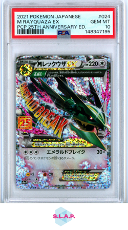 M RAYQUAZA EX POKEMON PCP 25TH ANN. ED. JAP 2021 024 PSA 10 - Image 1