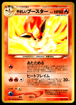 Light Flareon No. 136 Neo Destiny Japanese Uncommon LP Pokemon TCG - Image 1